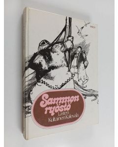 Tekijän Aili Konttinen  käytetty kirja Lasten kultainen Kalevala 6 : Sammon ryöstö