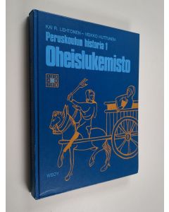 Kirjailijan Kai R. Lehtonen & Veikko Huttunen käytetty kirja Peruskoulun historia 1, Viidettä kouluvuotta varten : oheislukemisto