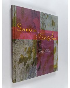 käytetty kirja Sanoin ja sävelin : Seppo Suokunnaan juhlakirja