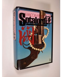 Kirjailijan Malcolm Bosse käytetty kirja Sotalordi