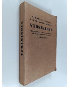 käytetty kirja Suomen evankelisluterilaisen kirkon virsikirja : kymmenennen kirkolliskokouksen asettaman virsikirjakomitean ehdotus