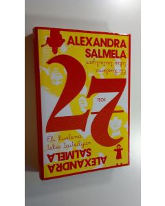 Kirjailijan Alexandra Salmela käytetty kirja 27, eli, Kuolema tekee taiteilijan (ERINOMAINEN)