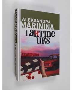 Kirjailijan Aleksandra Marinina käytetty kirja Lahtine uks