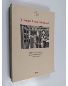 käytetty kirja Yhteistä kieltä tekemässä : näkökulmia suomen kirjakielen kehitykseen 1800-luvulla