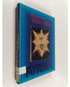 Kirjailijan Aleksanteri Ahola-Valo käytetty kirja Koulupojan päiväkirja Osa 4 : 1.1.1911-31.12.1911