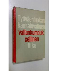 Tekijän B. N. Pomomarjov käytetty kirja Työväenluokan kansainvälinen vallankumouksellinen liike