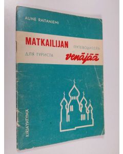 Kirjailijan Aune Raitaniemi käytetty teos Matkailijan venäjää = Putevoditel' dlja turista