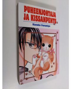Kirjailijan Kazuko Furumiya käytetty kirja Puheenjohtaja ja kissanpentu