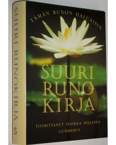 Tekijän Sinikka Pellinen  käytetty kirja Suuri runokirja