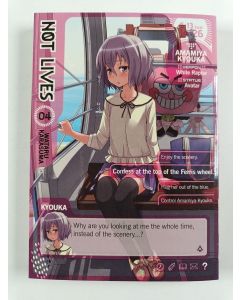 Kirjailijan Wataru Karasuma uusi kirja Not Lives Vol. 4