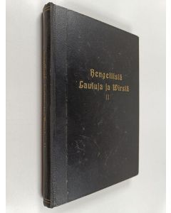 käytetty kirja Hengellisiä lauluja ja virsiä 2 osa : nuottipainos