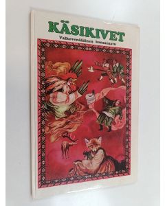 käytetty kirja Käsikivet : valkovenäläinen kansansatu