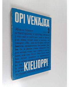 Kirjailijan Muusa Ojanen käytetty kirja Opi venäjää 3 : Kielioppi