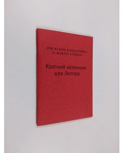käytetty teos Der Kleine Katechismus Doktor Martin Luthers