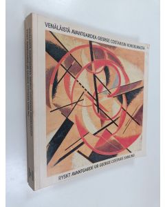 käytetty kirja Venäläistä avantgardea George Costakisin kokoelmasta : 15.6. - 30.9.[- 28.10.]1984, Helsingin kaupungin taidemuseo = Ryskt avantgarde ur George Costakis samling : Helsingfors stads konstmuseum