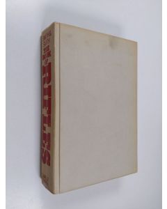 Kirjailijan Joseph E. Smith & W. H. B. Smith käytetty kirja THe Book of Rifles