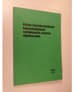 käytetty kirja Kirkon kasvatustoiminnan kokonaisohjelman varhaisnuoria koskeva ohjelmarunko 1978