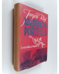 Kirjailijan Jevgeni Riss käytetty kirja Kaupungin porteilla : kertomus