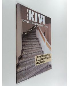 käytetty teos Suomalainen kivi : kiven käytön erikoislehti 2/1995