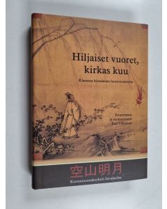 käytetty kirja Hiljaiset vuoret, kirkas kuu : klassista kiinalaista luontorunoutta