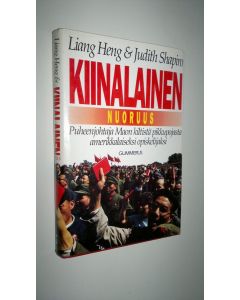 Kirjailijan Heng Liang käytetty kirja Kiinalainen nuoruus : puheenjohtaja Maon kiltistä pikkupojasta amerikkalaiseksi opiskelijaksi (ERINOMAINEN)