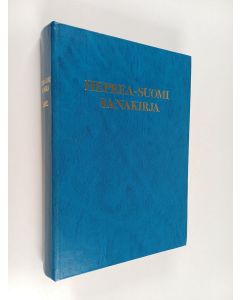 Kirjailijan Seppo Seppälä käytetty kirja Heprea-suomi sanakirja Milon ivri-fini