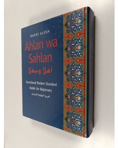 Kirjailijan Mahdi Alosh käytetty kirja Ahlan wa-sahlan : al-ʻArabīyah al-waẓīfīyah lil-mubtadiʾīn = Ahlan wa sahlan : functional modern standard Arabic for beginners