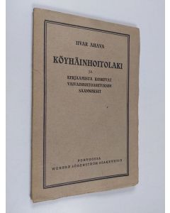 käytetty kirja Köyhäinhoitolaki ja kerjäämistä koskevat vaivaishoitoasetuksen säännökset