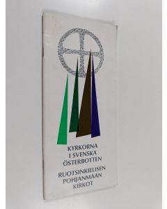 Kirjailijan Edvin Stenwall & Susanna Wentin käytetty teos Kyrkorna i svenska Österbotten = Ruotsinkielisen Pohjanmaan kirkot