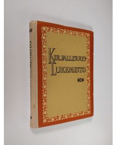 käytetty kirja Kirjallisuuslukemisto : kansanrunoutta, Suomen kirjallisuutta, Neuvosto-Karjalan kirjallisuutta IX-X luokalle