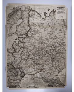 käytetty teos Sotanäyttämö Jäämereltä Mustallemerelle : Suomen Yleisradion sotatilannekatsauksia varten