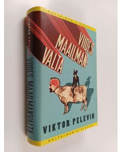 Kirjailijan Viktor Pelevin käytetty kirja Viides maailmanvalta : yli-ihmisen tarina