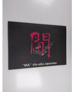 Kirjailijan Marja-Liisa Bell & Teija Mononen ym. käytetty kirja "MA" tila-aika Japanissa : Helsingin kaupungin taidemuseo : 27.2. - 3.5. 1981