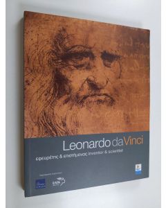 Kirjailijan Organismos Politistikēs Proteuousas tēs Eurōpēs Patra 2006 käytetty kirja Leonardo da Vinci, epheuretēs & epistēmonas - inventor & scientist