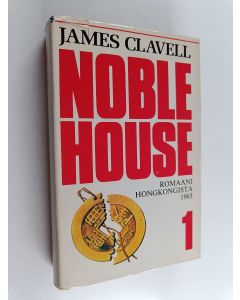 Kirjailijan James Clavell käytetty kirja Noble House 1