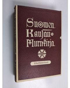 käytetty kirja Suomen kansan murrekirja : länsimurteet