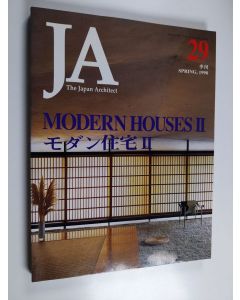 käytetty kirja The Japan Architect 29 : Modern Houses II