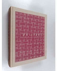 käytetty kirja Калевала - карело-финский эпос