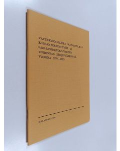 käytetty teos Valtakunnalliset suunnitelmat kansanterveystyön ja sairaanhoitolaitosten toiminnan järjestämisestä vuosina 1979-1983