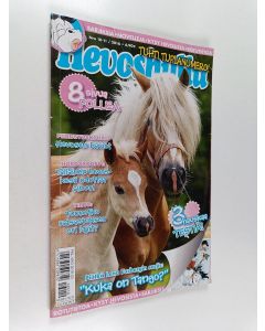 käytetty kirja Hevoshullu 10-11/2016