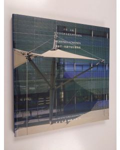 käytetty kirja Heikkinen-Komonen