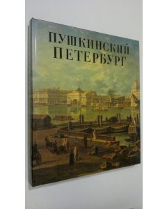 Kirjailijan A. M. Gordin käytetty kirja Pushkin's St. Petersburg