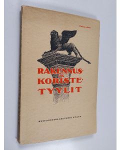 Kirjailijan Armas Lindgren käytetty kirja Rakennus- ja koristetyylit