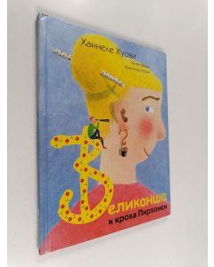 Kirjailijan Hannele Huovi käytetty kirja Великaншa и Кроха Пирхонен