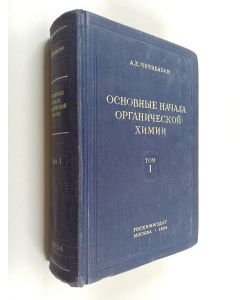 Kirjailijan А. Е. Члчлъаълн käytetty kirja Основнъіе начаіа органической химии том 1