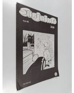 käytetty teos Sarjainfo 3/1984