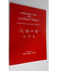 Kirjailijan P. C. Tung käytetty kirja Character text for colloquial Chinese : Simplified character version (ERINOMAINEN)
