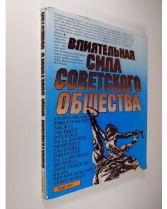 käytetty kirja Vliyatel'naya sila Sovetskogo obshchestva = An influential force in Soviet Society = Une force influente de la societe Sovietique = Una fuerza influyente de la sociedad Sovietica = Einflussreiche kraft der Sowjetischen gesellschaft