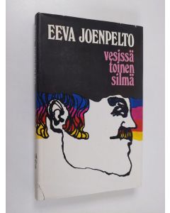 Kirjailijan Eeva Joenpelto käytetty kirja Vesissä toinen silmä : tarina Ossi Juhonkoskesta, taiteilijasta