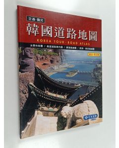 käytetty kirja Korea tour : Road atlas
